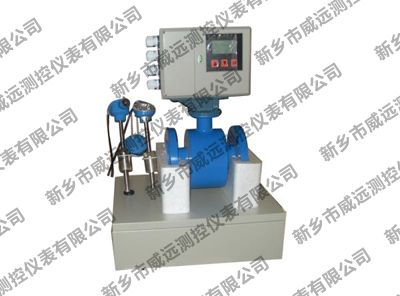 電磁冷、熱量表