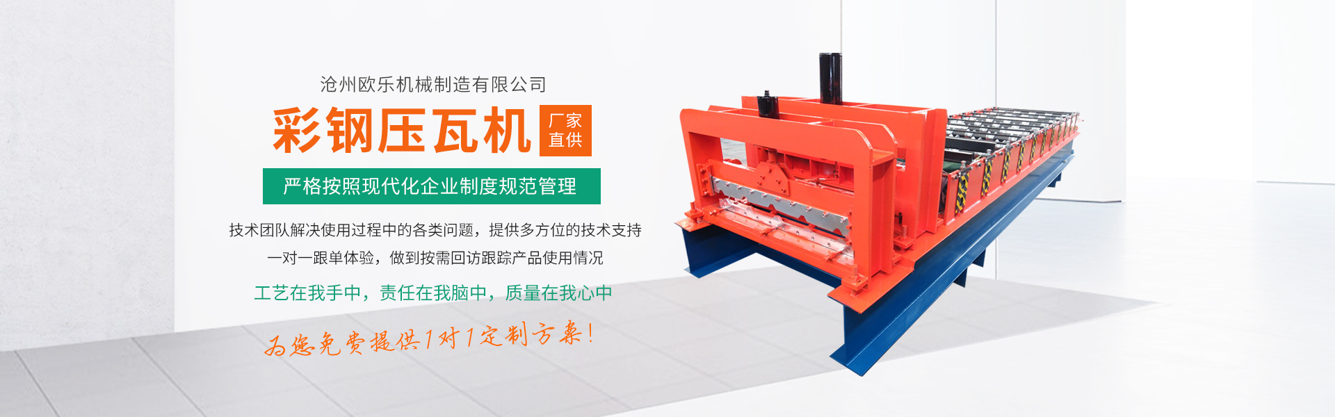 山東金博利達(dá)精密機(jī)械有限公司